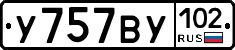 У757ВУ102 - 