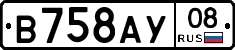 В758АУ08 - 