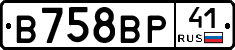 В758ВР41 - 