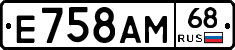 Е758АМ68 - 
