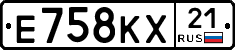Е758КХ21 - 