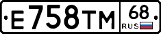 Е758ТМ68 - 