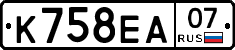 К758ЕА07 - 
