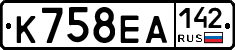 К758ЕА142 - 