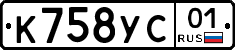 К758УС01 - 