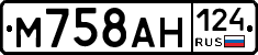 М758АН124 - 