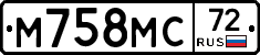 М758МС72 - 
