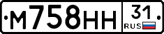 М758НН31 - 