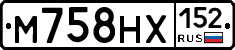 М758НХ152 - 