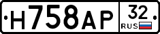 Н758АР32 - 