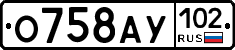 О758АУ102 - 