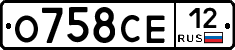 О758СЕ12 - 
