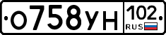 О758УН102 - 