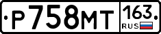Р758МТ163 - 