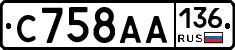 С758АА136 - 