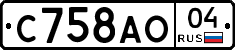 С758АО04 - 