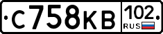 С758КВ102 - 