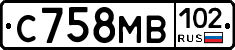 С758МВ102 - 