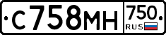 С758МН750 - 