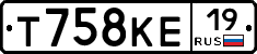 Т758КЕ19 - 