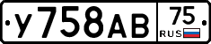 У758АВ75 - 