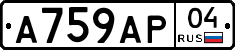 А759АР04 - 