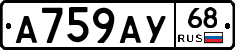 А759АУ68 - 