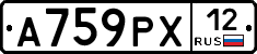 А759РХ12 - 