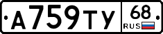 А759ТУ68 - 