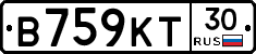 В759КТ30 - 
