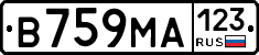 В759МА123 - 