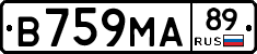 В759МА89 - 