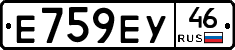 Е759ЕУ46 - 