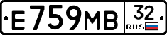 Е759МВ32 - 