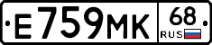 Е759МК68 - 
