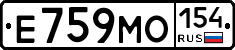 Е759МО154 - 