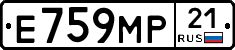 Е759МР21 - 