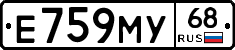 Е759МУ68 - 