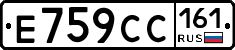 Е759СС161 - 