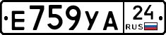 Е759УА24 - 