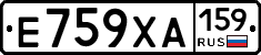 Е759ХА159 - 