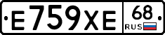 Е759ХЕ68 - 