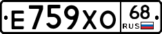 Е759ХО68 - 