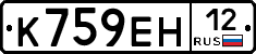 К759ЕН12 - 