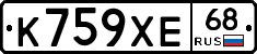 К759ХЕ68 - 