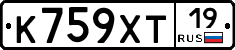К759ХТ19 - 