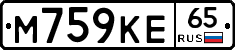 М759КЕ65 - 