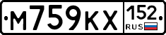 М759КХ152 - 