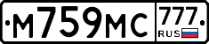 М759МС777 - 