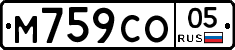 М759СО05 - 